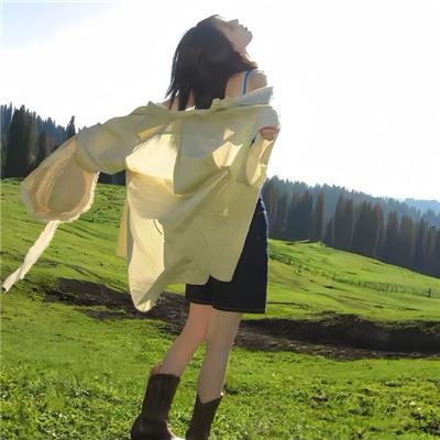 小资女夯什么
